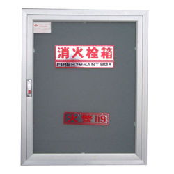 专业守护，安心之选——走进舒兰市消防器材经销部